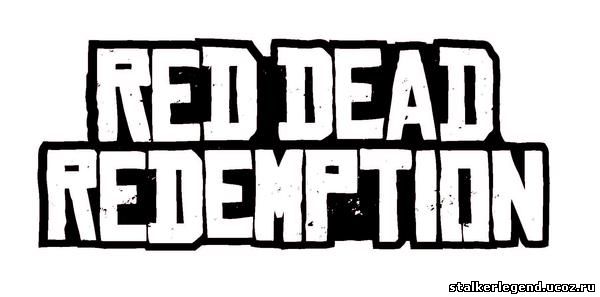 Официальный саундтрек Red Dead Redemption